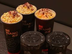 -色響火锅(恒隆广场店)