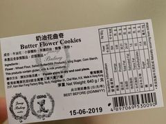 -珍妮曲奇聪明小熊(上环店)