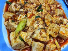 麻婆豆腐-雨田饭店