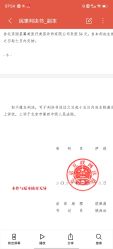 -北京丽星翼美医疗美容