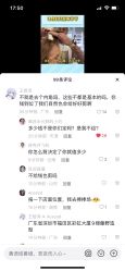 点击看大图 -藤野造型