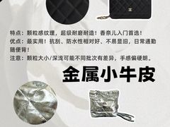 -海星奢选二手奢侈品手表包包鉴定回收寄卖(墨玉南路店)
