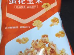 蛋花玉米-良品铺子(鼓楼店)