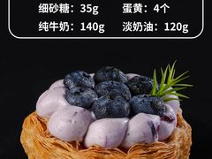 -王森咖啡西点烘焙培训(上海名厨中心店)