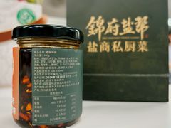 -锦府盐帮·私宴(赛特店)