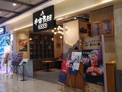 -半亩良田排骨米饭(西城红场店)