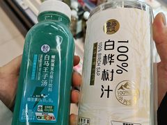 -盒马鲜生(丁香国际店)