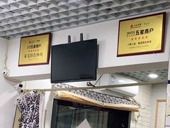 -八两八金·莱芜特色炒鸡(市南漳浦路店)