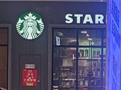 -星巴克(北京复兴路店)