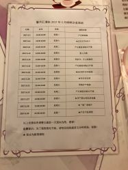 点击看大图 -馨月汇·一悦馨香月子中心(前滩店)