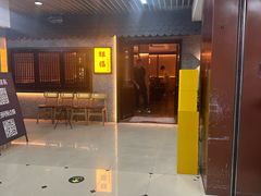 -旺福·贵州酸汤牛肉火锅(陆悦天地店)