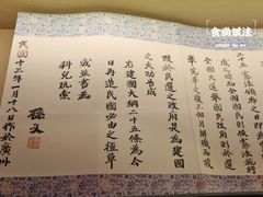 -辛亥革命博物院北区