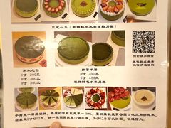 -王守财小山園