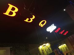 -年轮烧烤·羊蝎子·烤鱼(星湖街店)