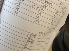 -中国人民解放军第二六三医院