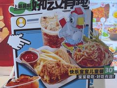 -乡村基(双流时代奥特莱斯餐厅)