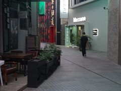 -山川小町·极番烧肉(新地假日广场店)