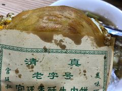 -马光荣肉丸糊辣汤(边东街店)