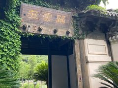 -桃花岛风景旅游区