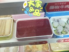 -大斌家串串火锅(马栏山店)