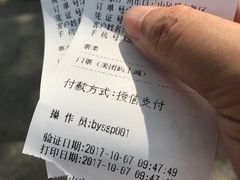 -白云山风景名胜区