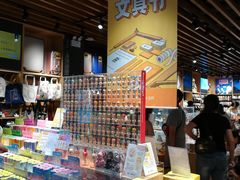 -九木杂物社(恒隆广场店)