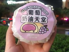 -好利来(高新枫叶广场店)