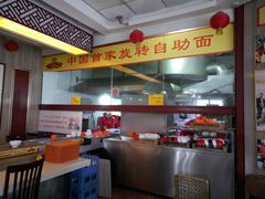 -乡党臊子面(丰庆公园店)