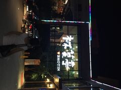iphone_upload_pic-杯莫亭(集里店)
