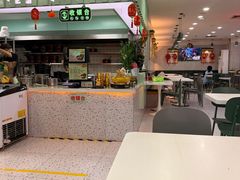 -鑫龙福麻辣烫(尚德大厦店)