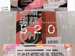 -砂之船奥特莱斯(合肥店)