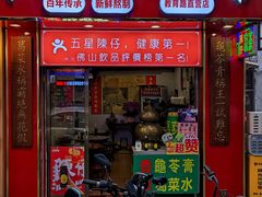 -陳仔(北京路店)