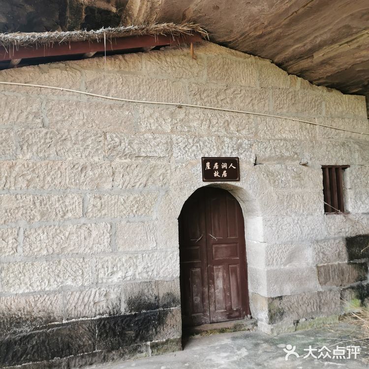 带父母去，结果踩雷哒！