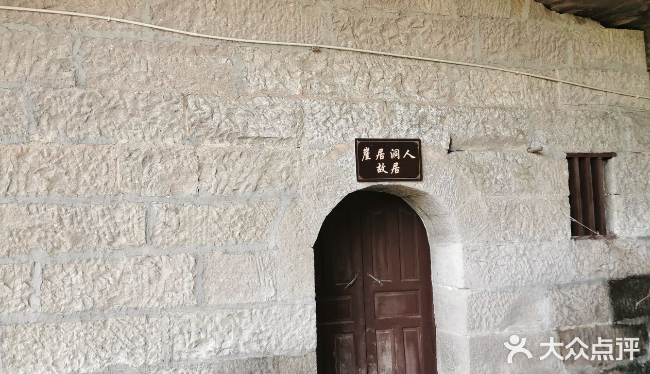 带父母去，结果踩雷哒！