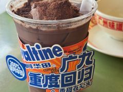 -广九餐室· 镬气大排档(陈家祠店)