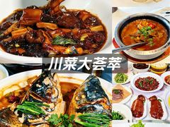 -悦融·京鲁菜·露台花园(安定门店)