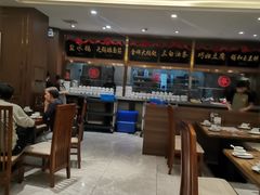 大堂-锡和无锡菜(景丽苑店)