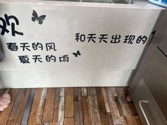 -津椰本·海南正宗椰奶清补凉(店一店)