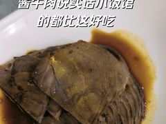 -秦淮小吃城(夫子庙店)