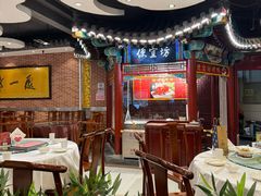-都一处 (方庄店)