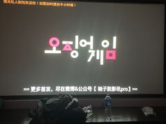 -微光私人影院(巴南万达店)