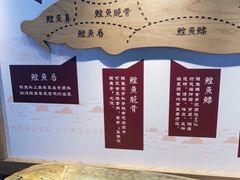 -胖姐渔村(中源大道店)