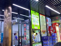 门面-回坊马二饺子馆