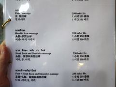 -新月水疗保健中心(2号店)