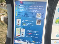 -七桥瓮公园
