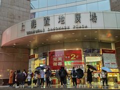 -上海置地广场(南京东路店)