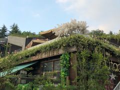 -胡桃里音乐酒馆(环亚凯瑟琳广场店)