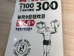 -卡朋西餐(悦汇城店)