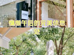 -VERIE BAKEHOUSE