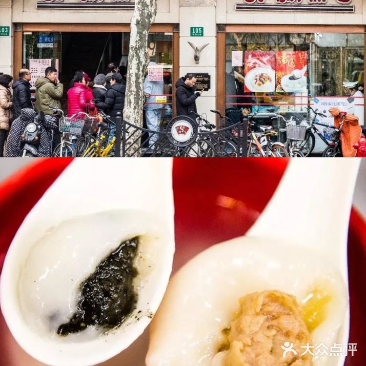 上海元宵节必吃10家老咪道汤圆😍太宝藏了